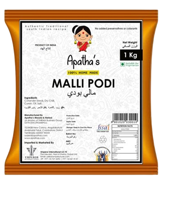 Fish Kulambu Masala 1 Kg